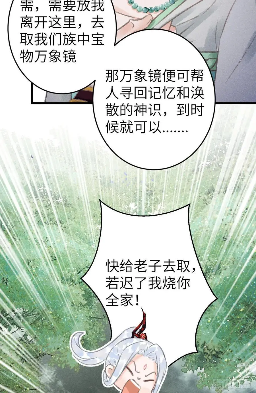 222·“狗”不是一种动物46