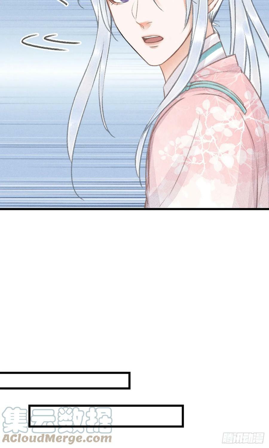198·某人吃醋了54