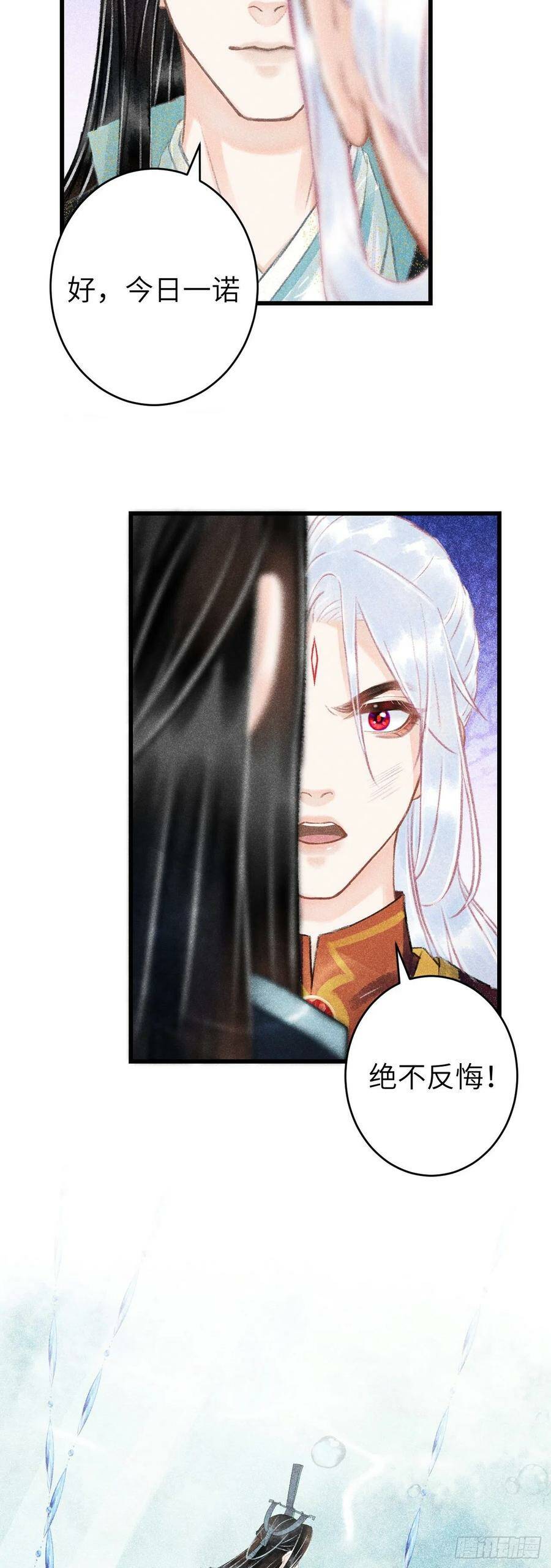 109·离别之前11