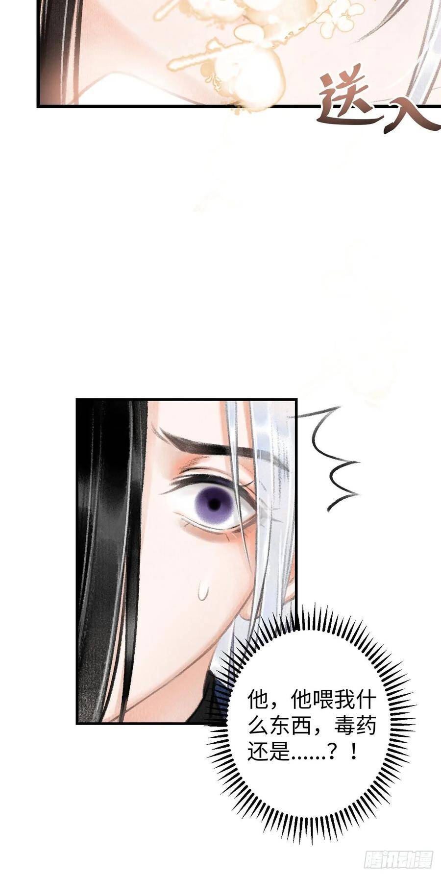 3·金屋藏娇6