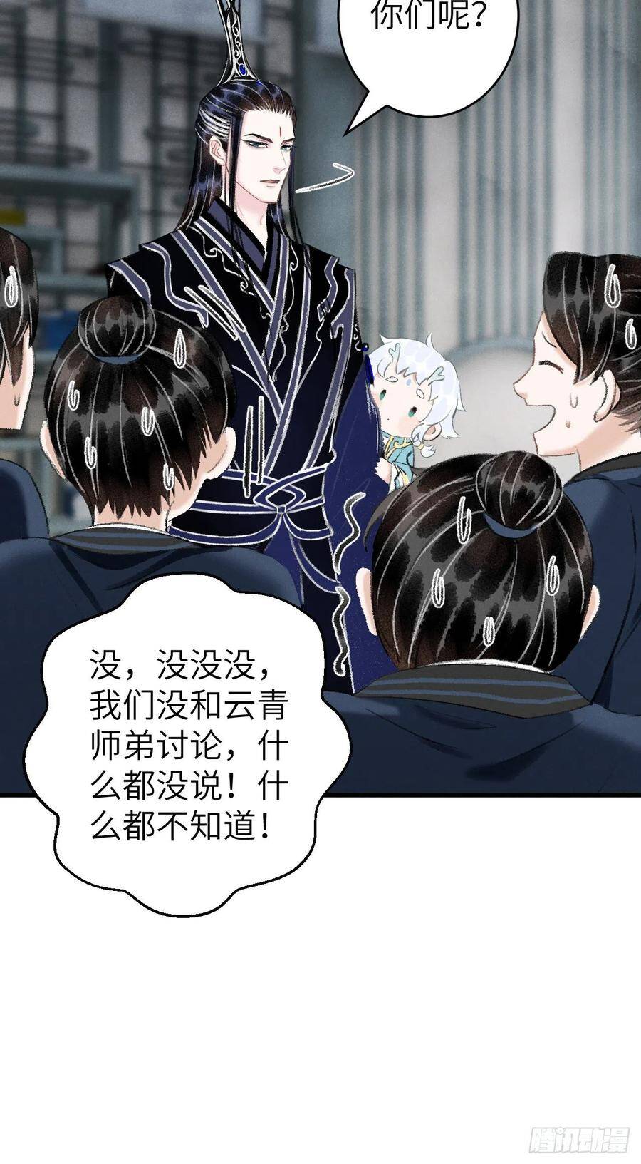 24·说好的不抛弃11