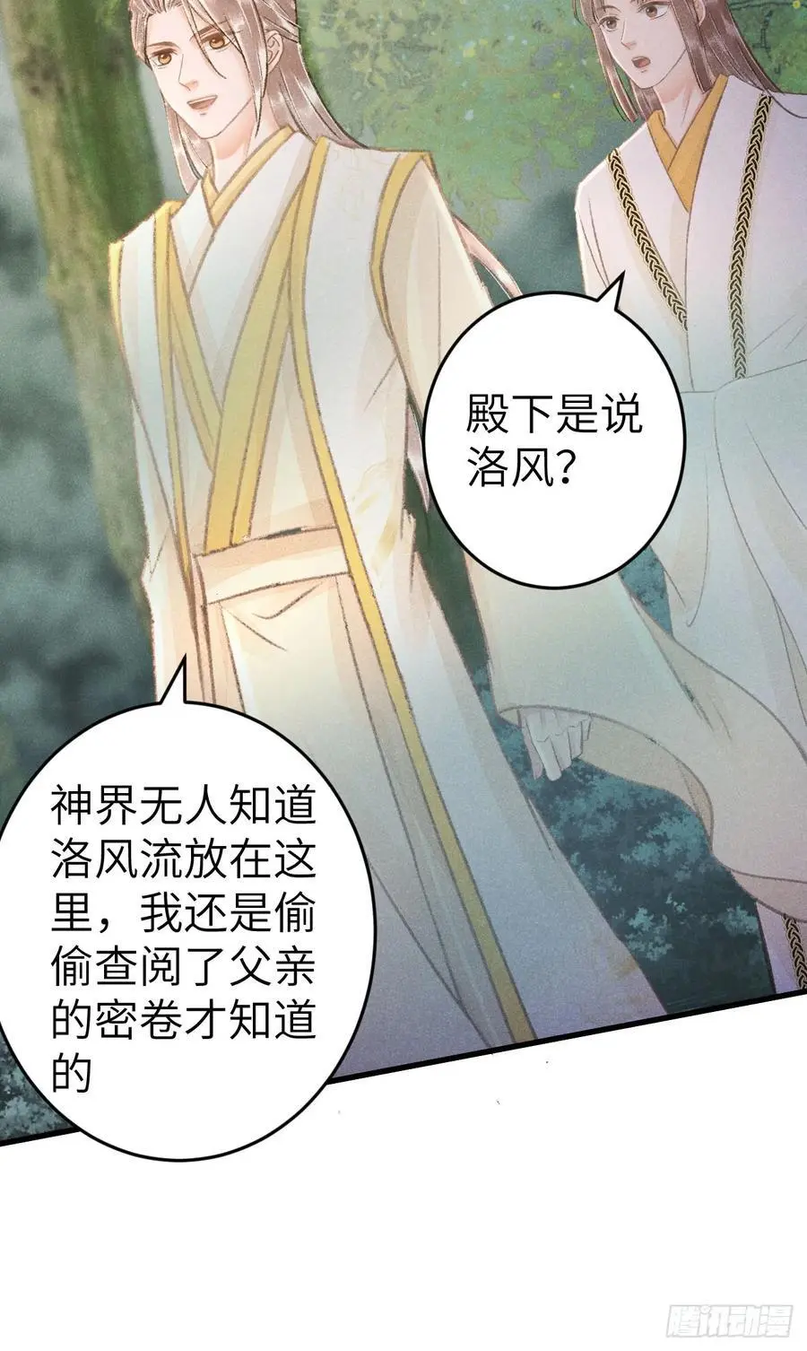 227·主动亲吻43
