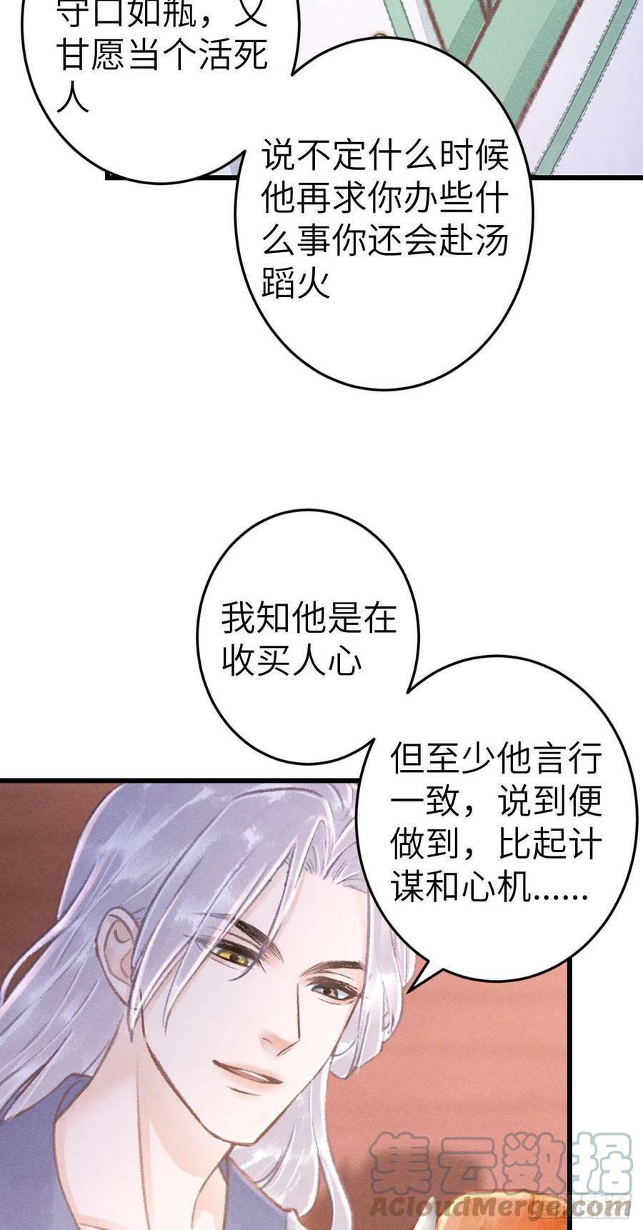 178·共处一室26