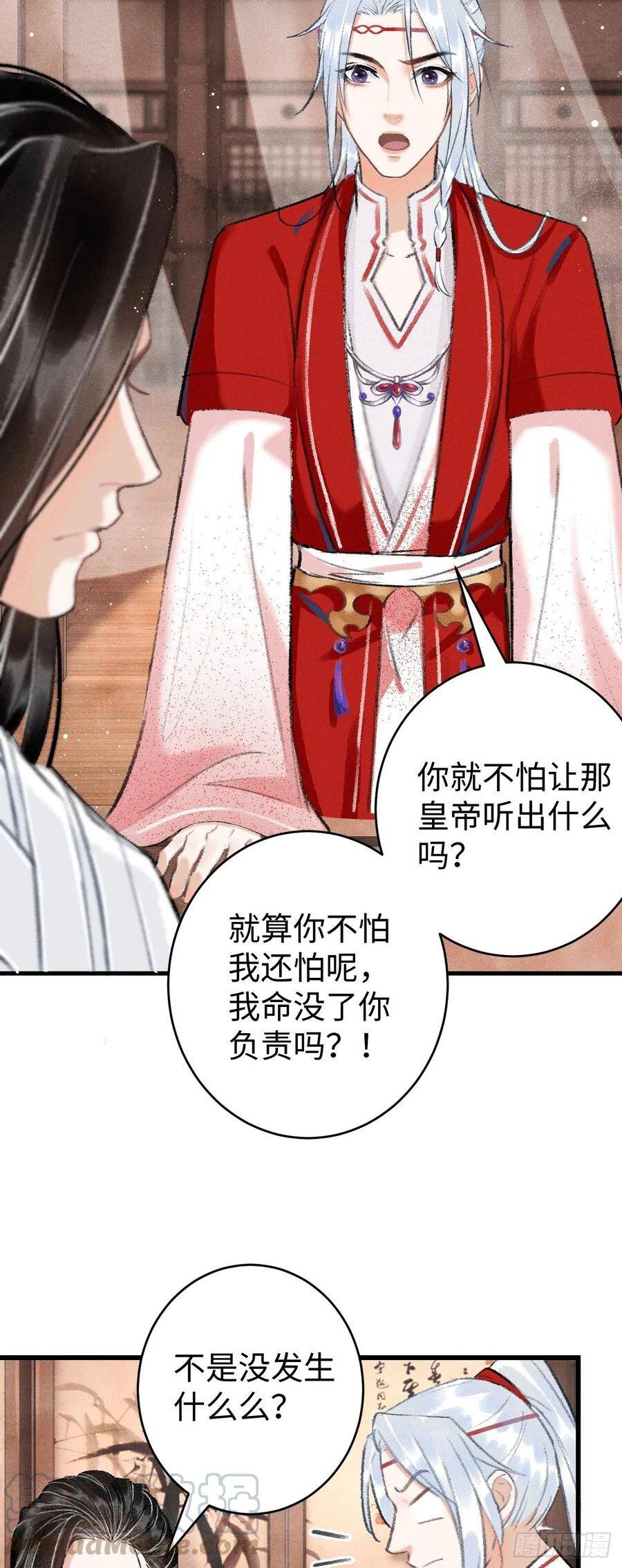 9·占有欲4