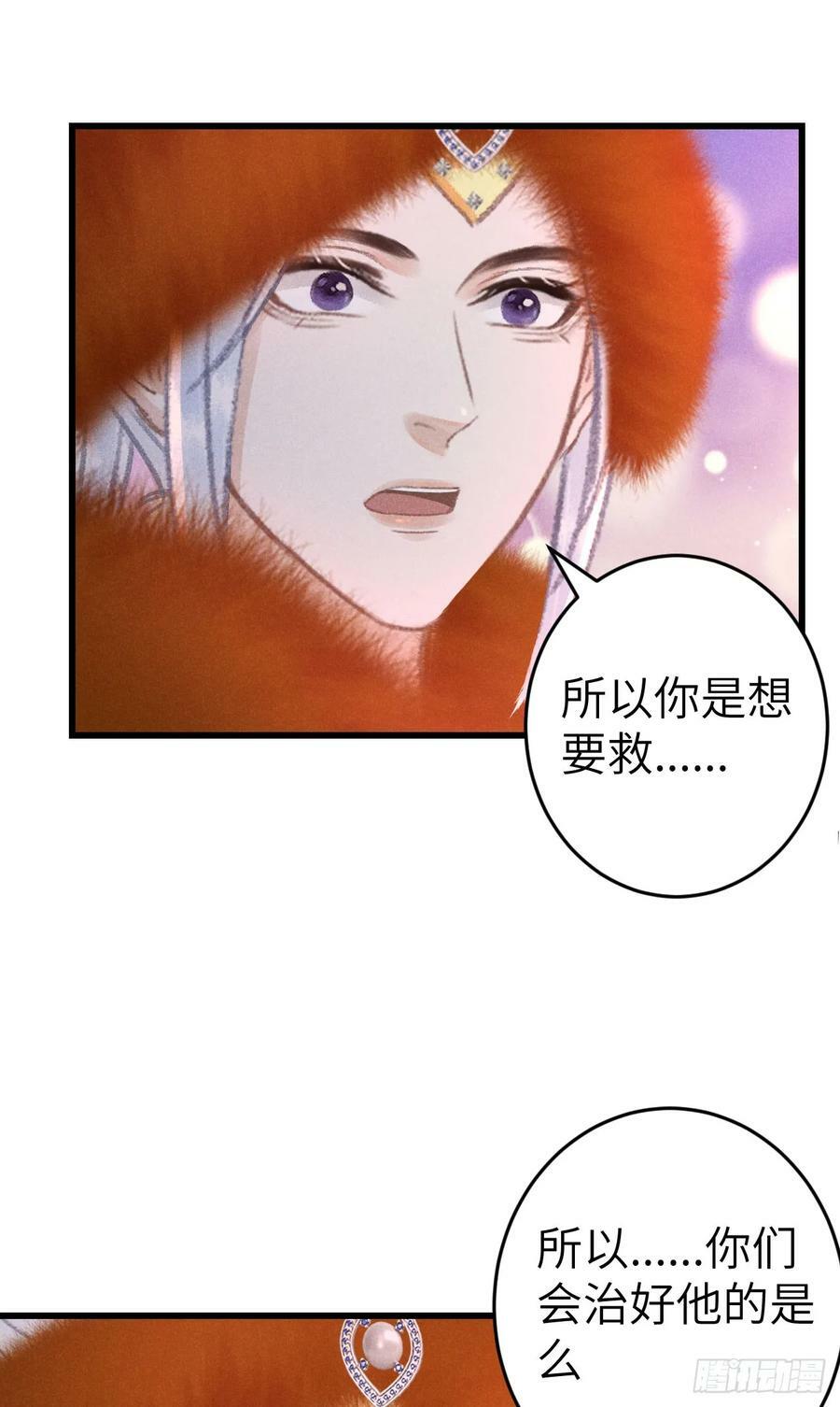 194·润物细无声49