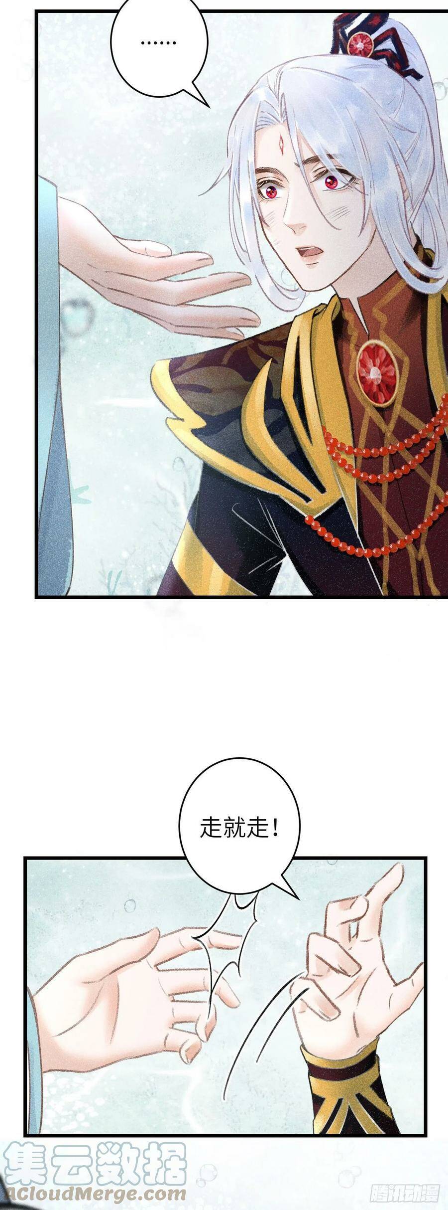 108·情为何物？30