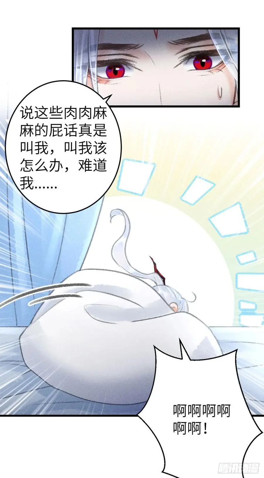 218·早晚叫你主动46
