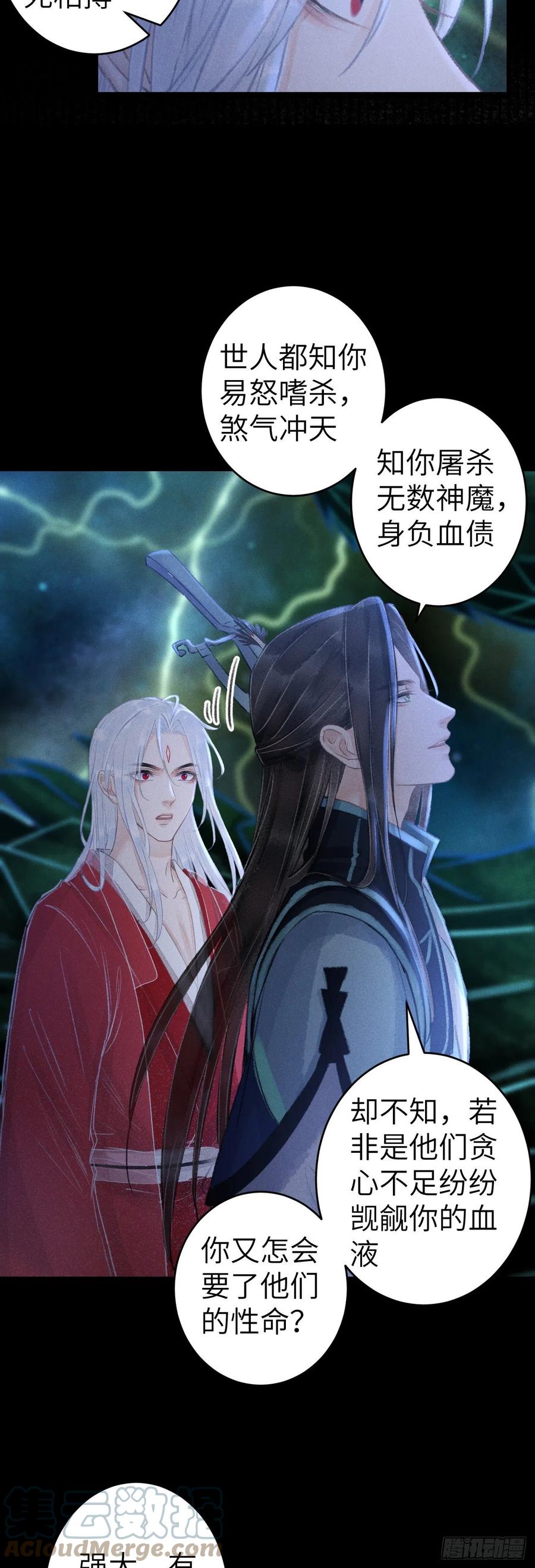 151·老子自己来！27