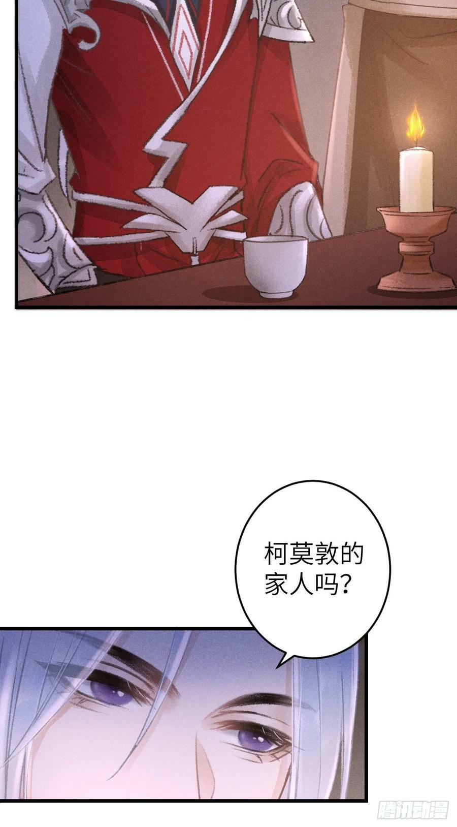 173·狐狸的阴谋29