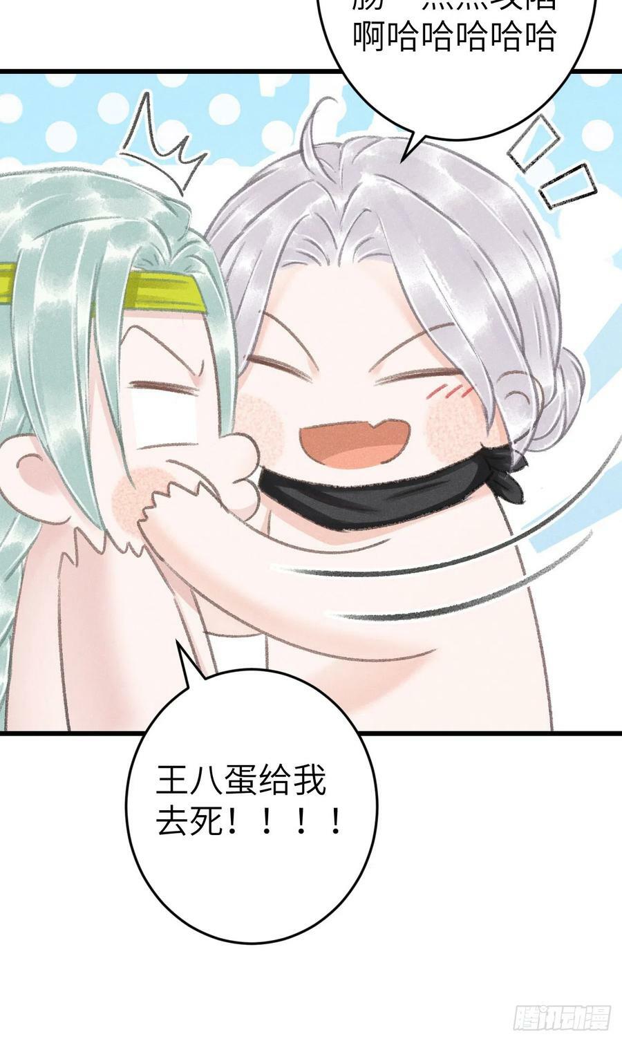 186·大战之前28