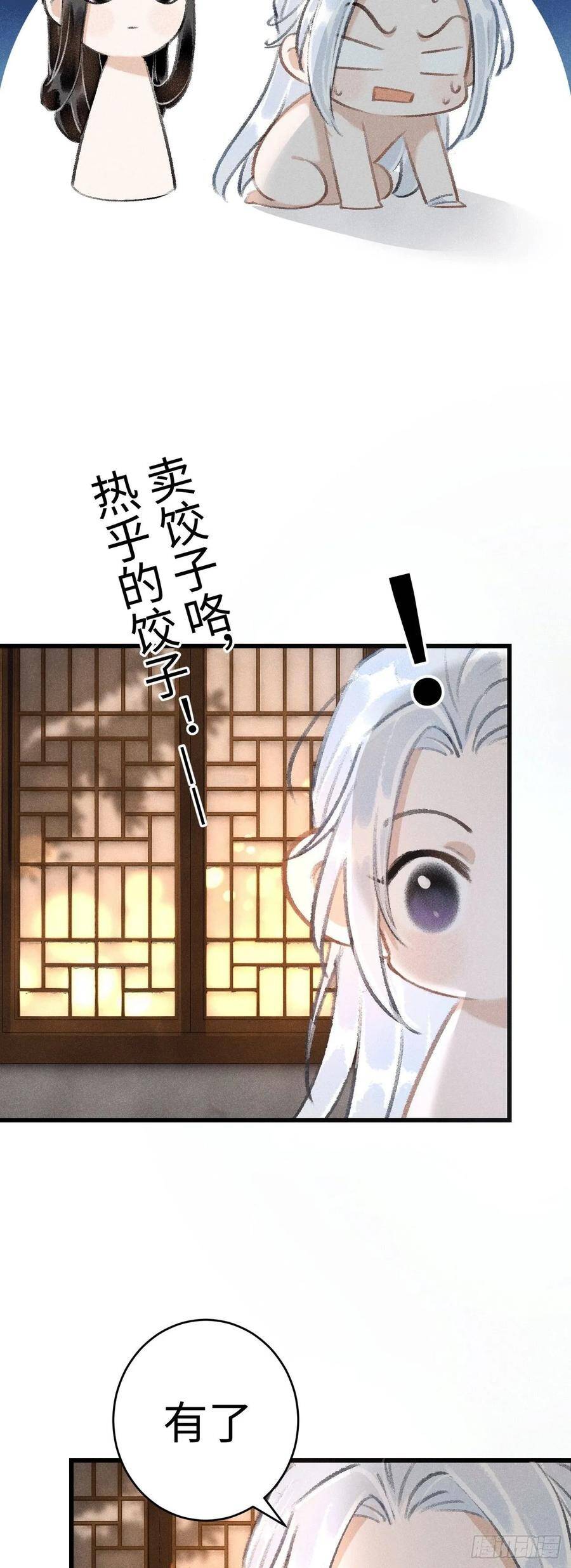 11·有他在，就觉得安心…38