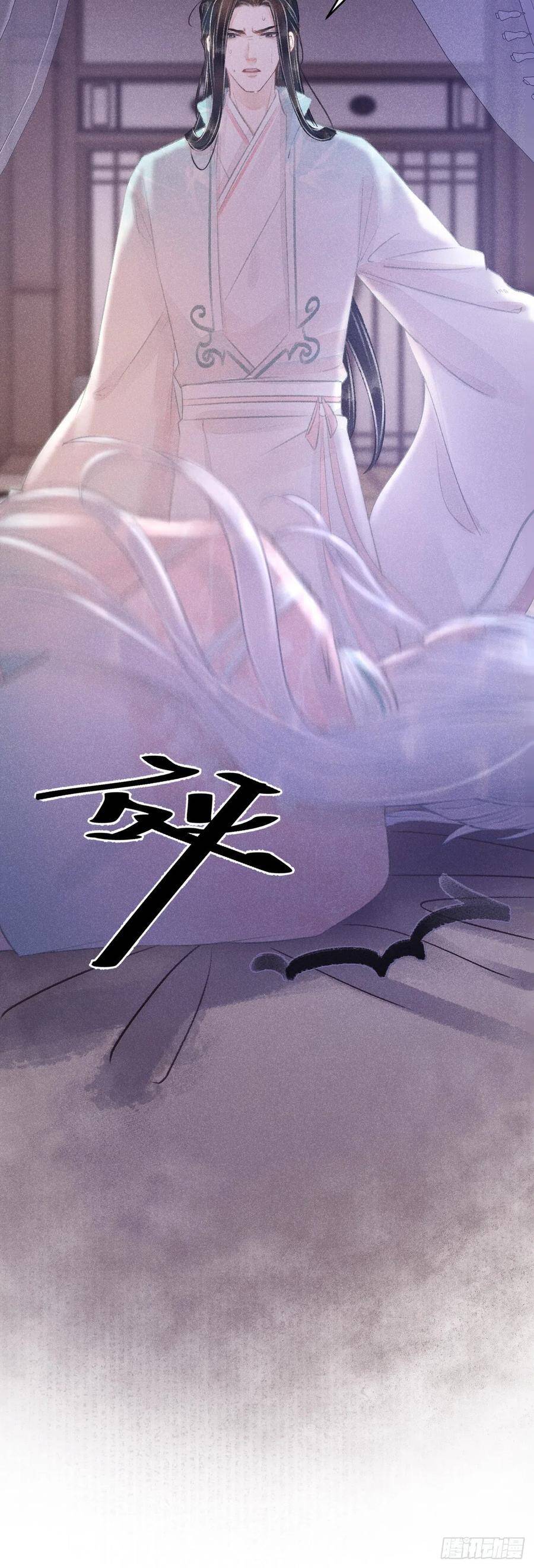 72·意乱迷情（中）9