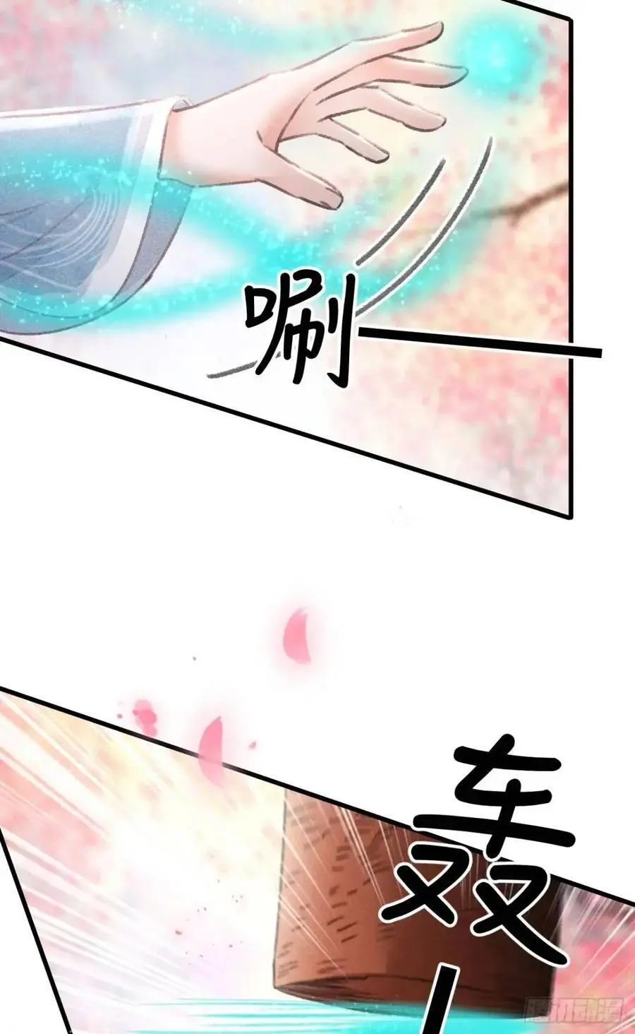 236·暗地操作46