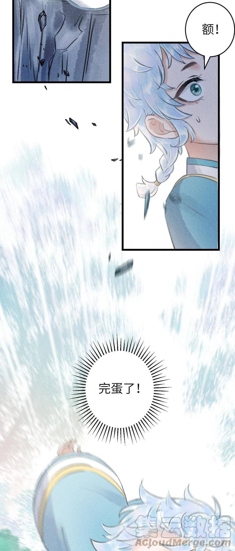 83·肌肤之亲9
