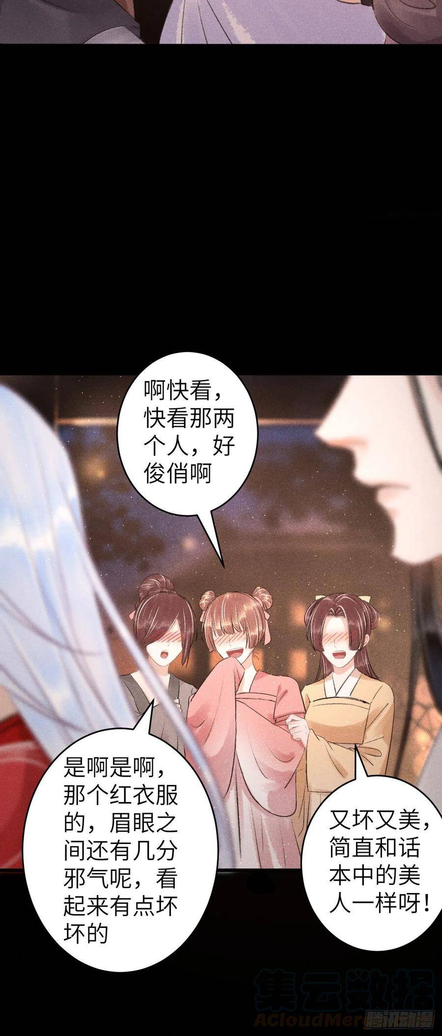 88·神仙他不懂爱21