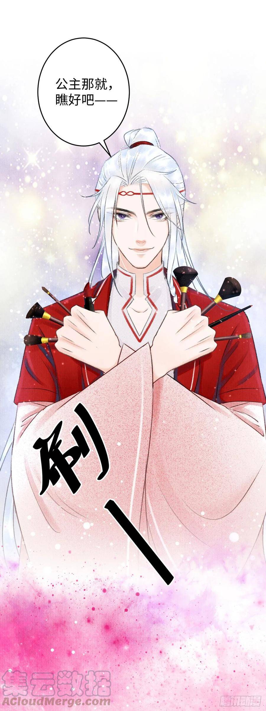 6·酒醉之后24