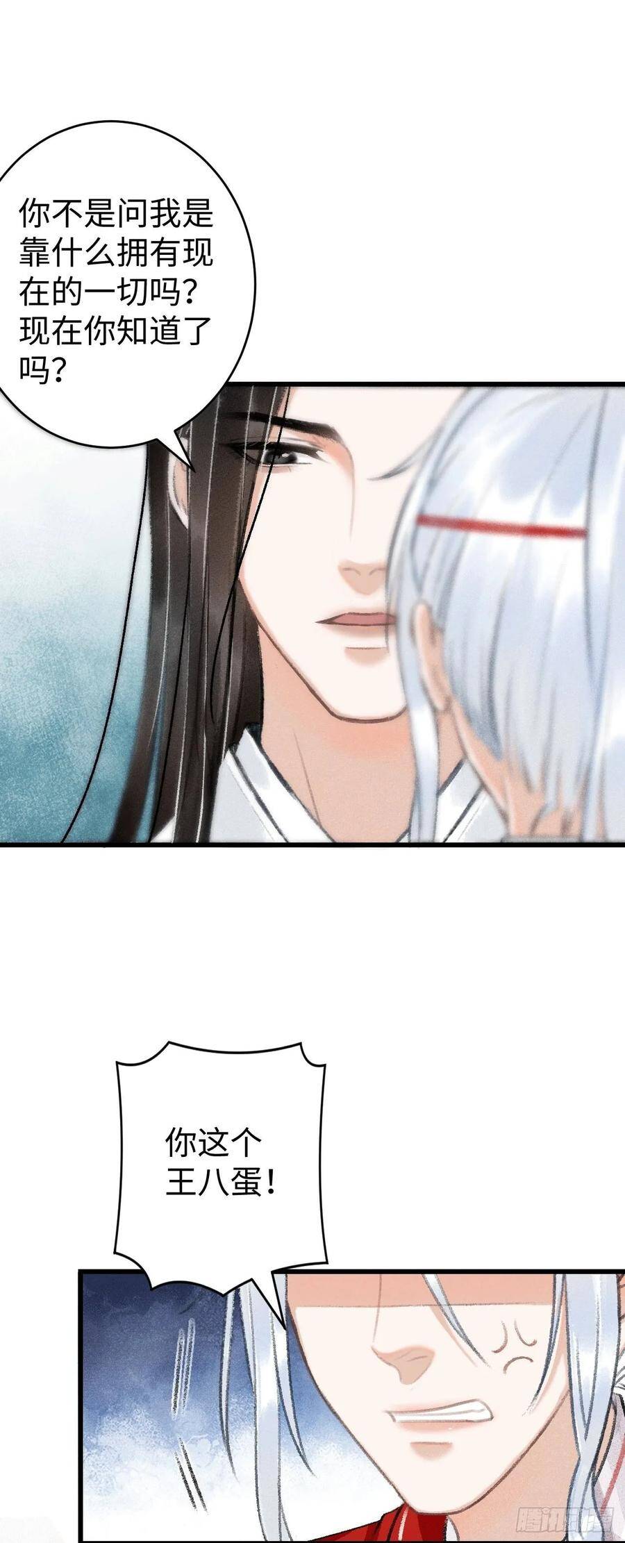 9·占有欲14