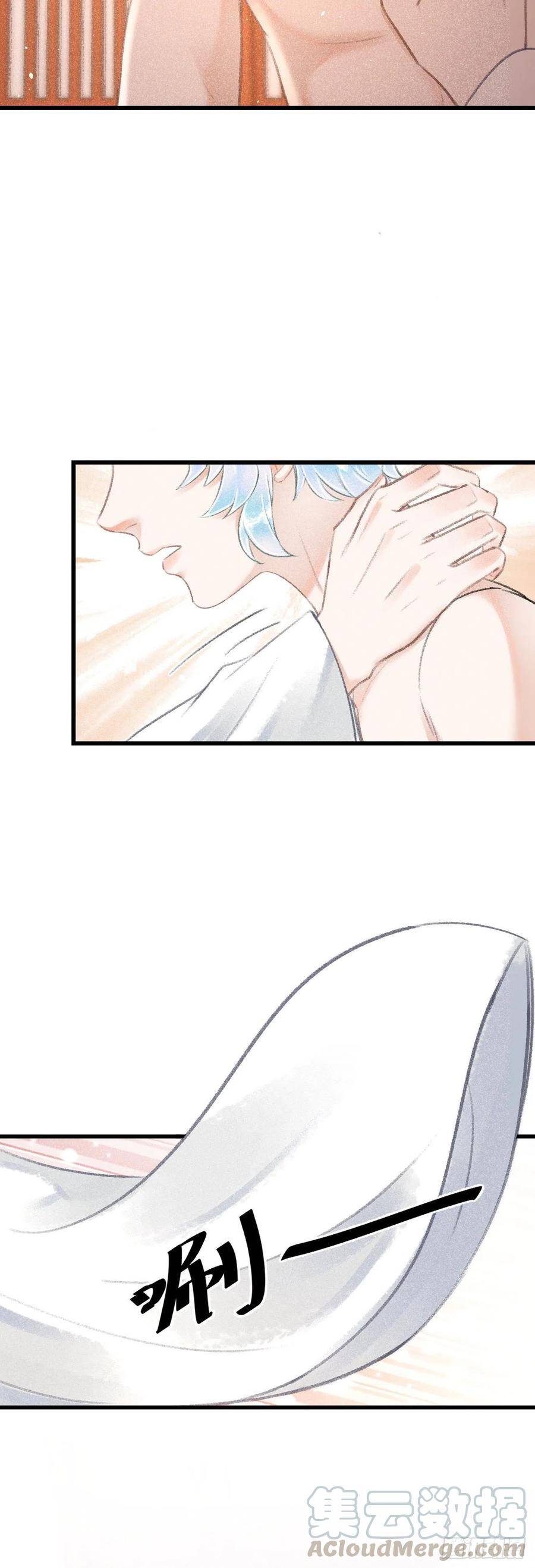 92·意乱心迷22