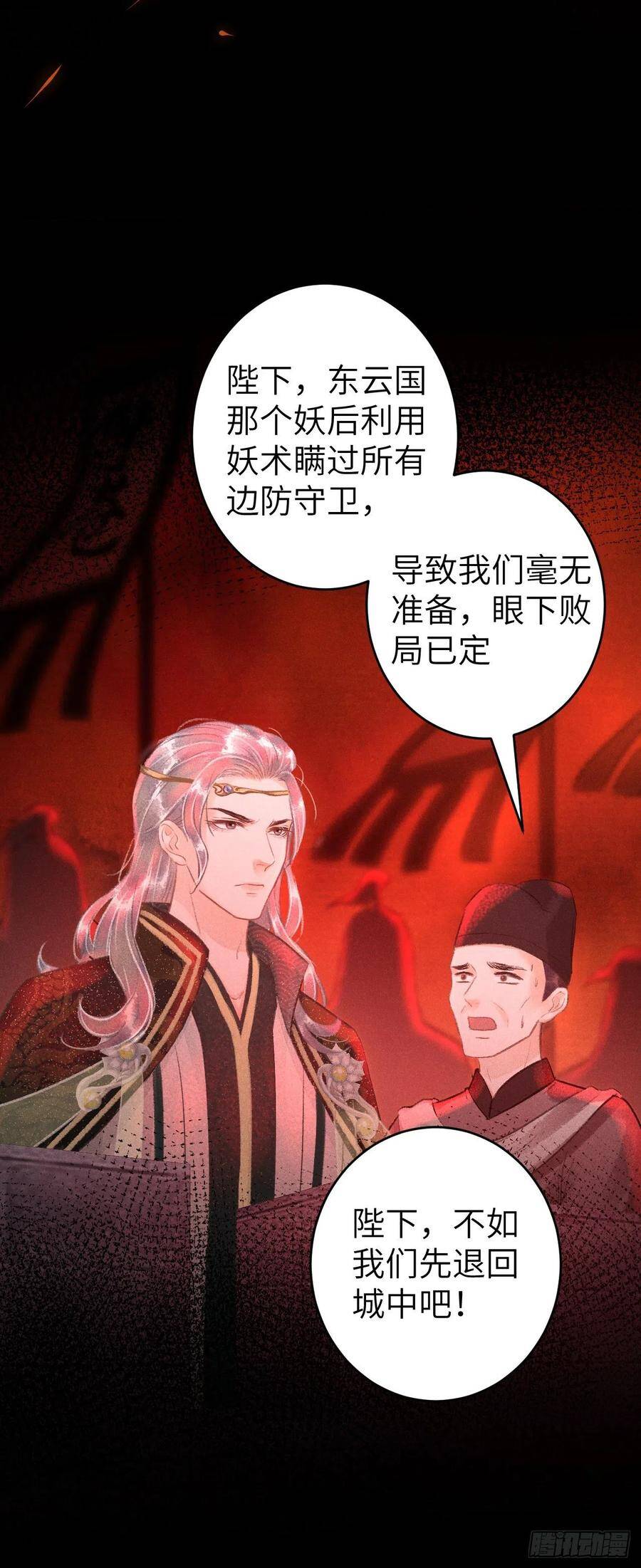 59·不要离开我28