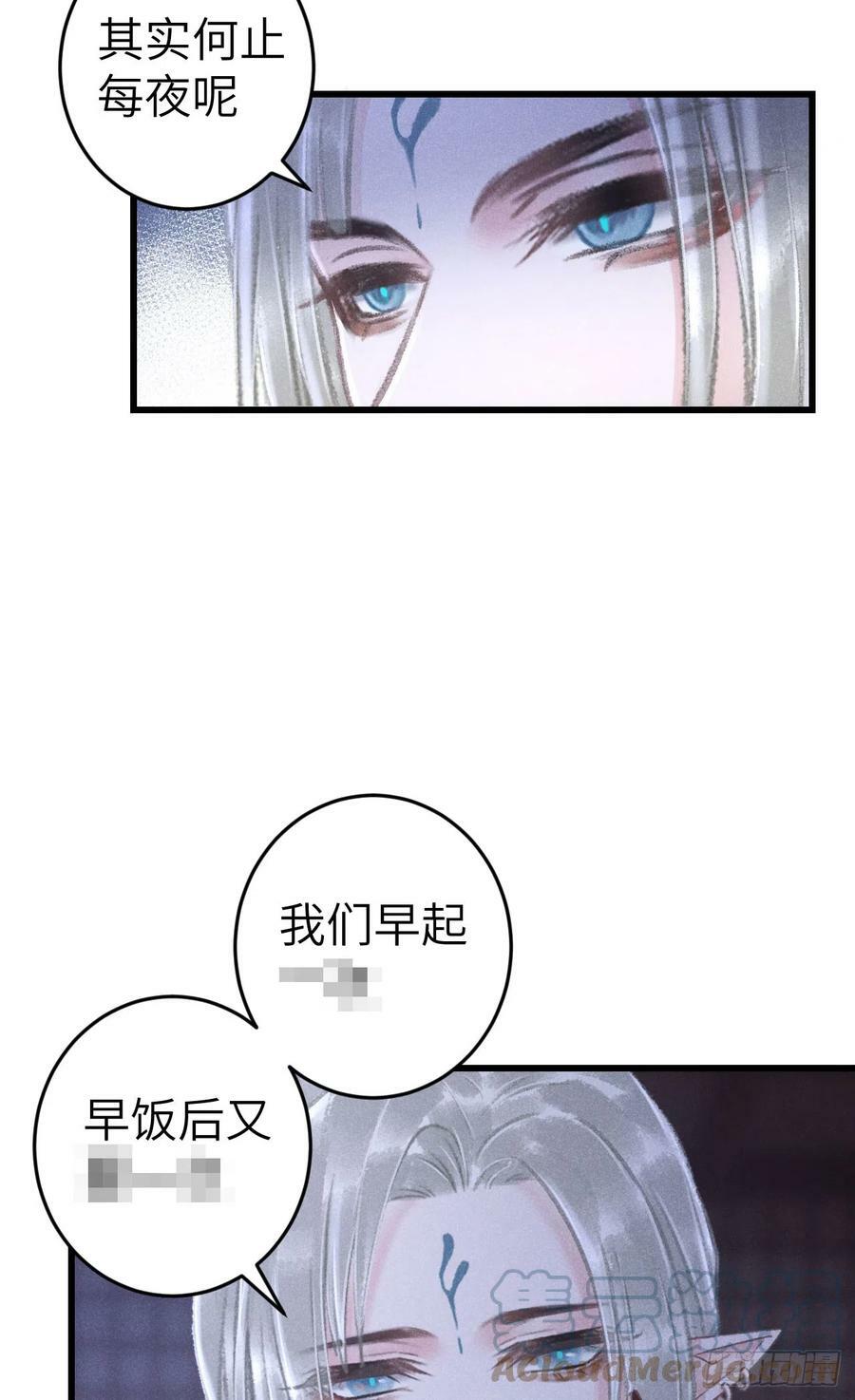 189·启云的单恋112