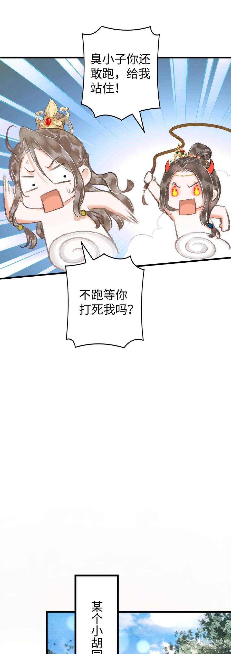10·对女人没兴趣？27