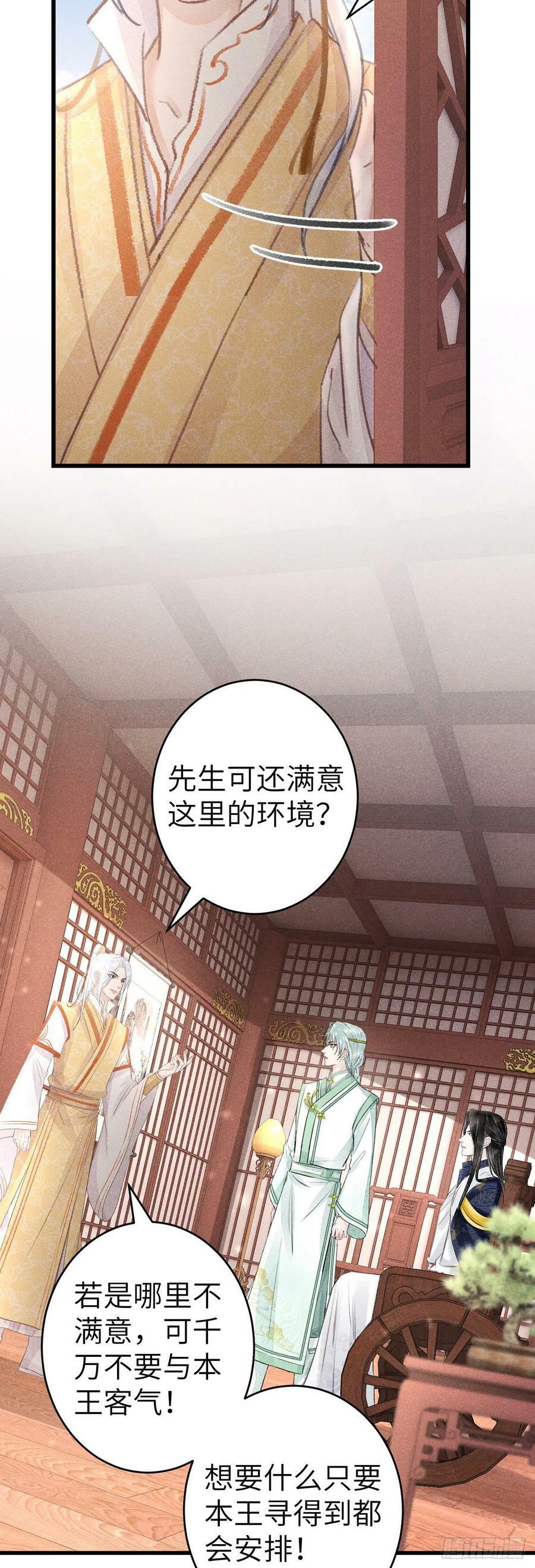 156·不好要被吃掉了！7