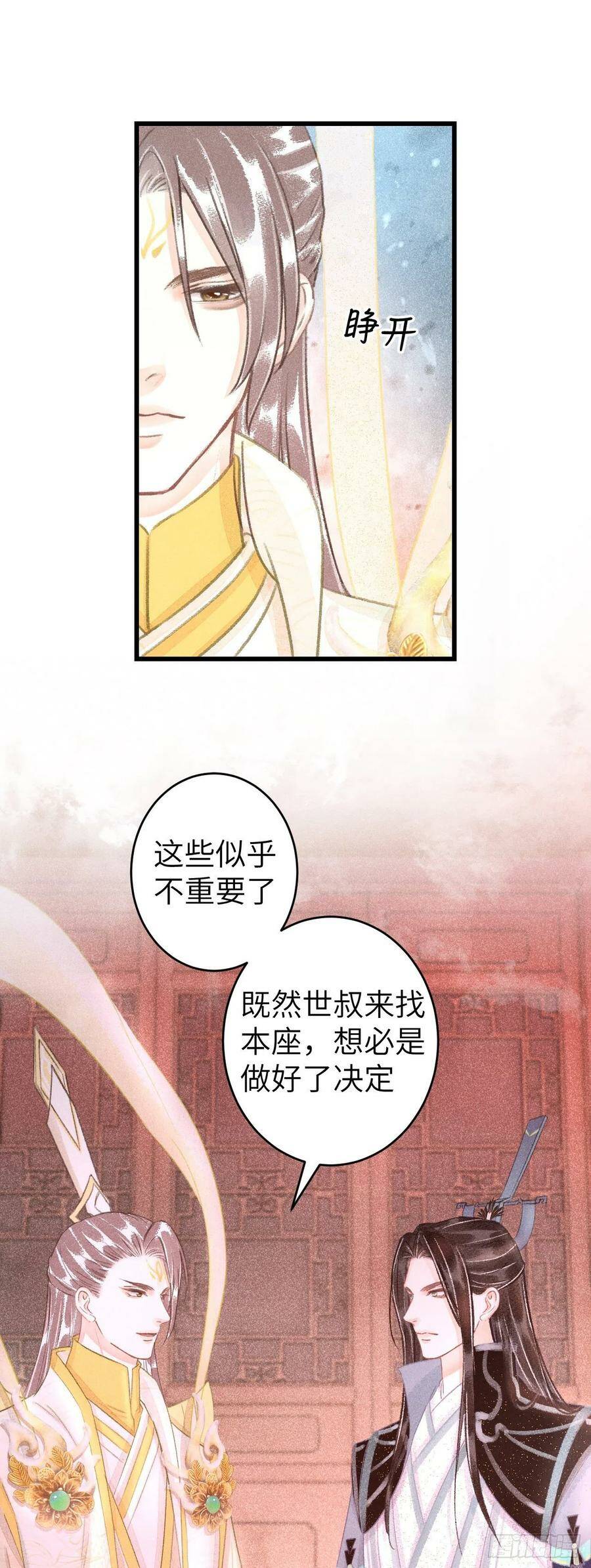 110·离别之前217