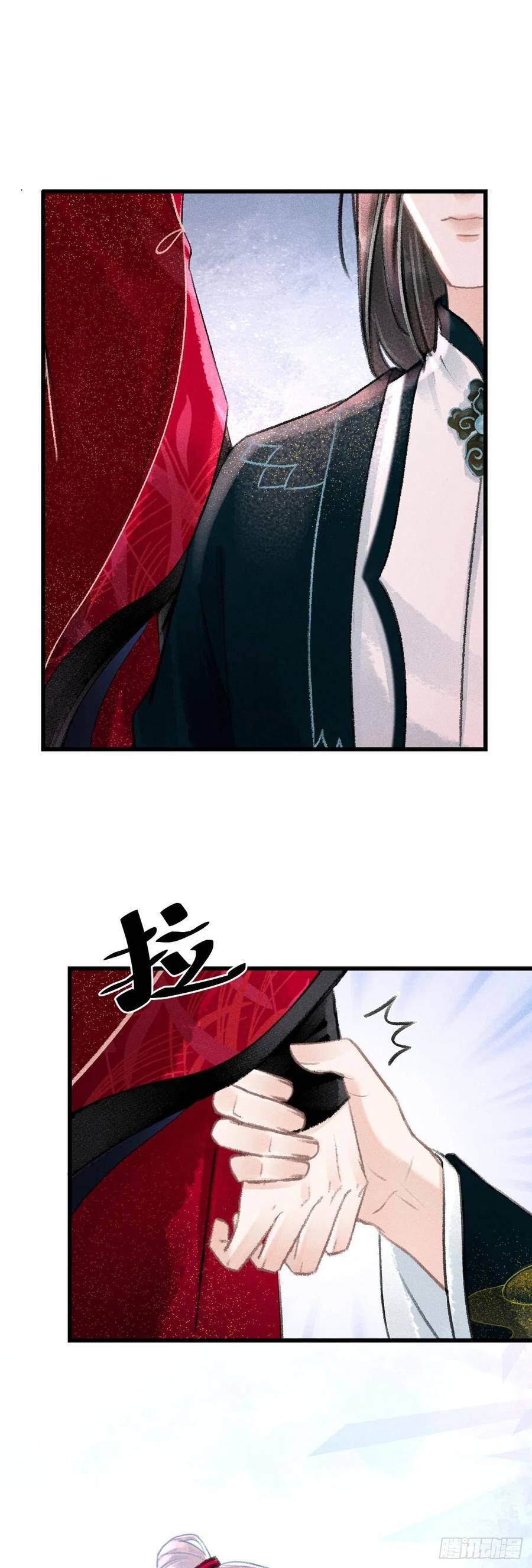 53·错误的吻10