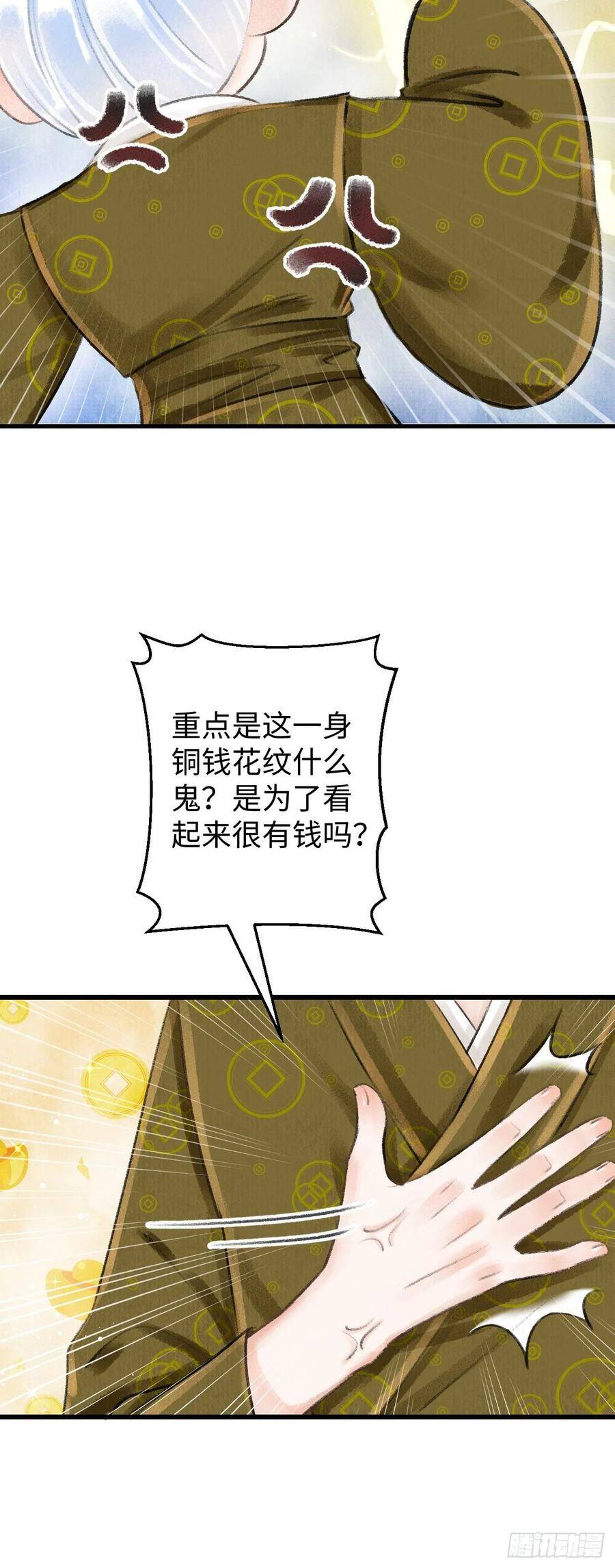 3·金屋藏娇50
