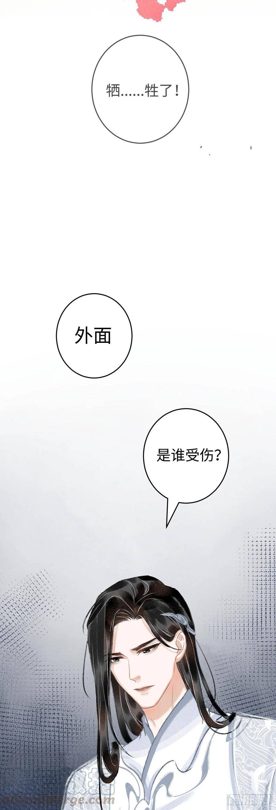 15·美人出浴16