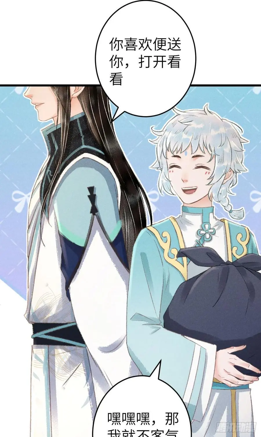 219·这不乱了吗？！8