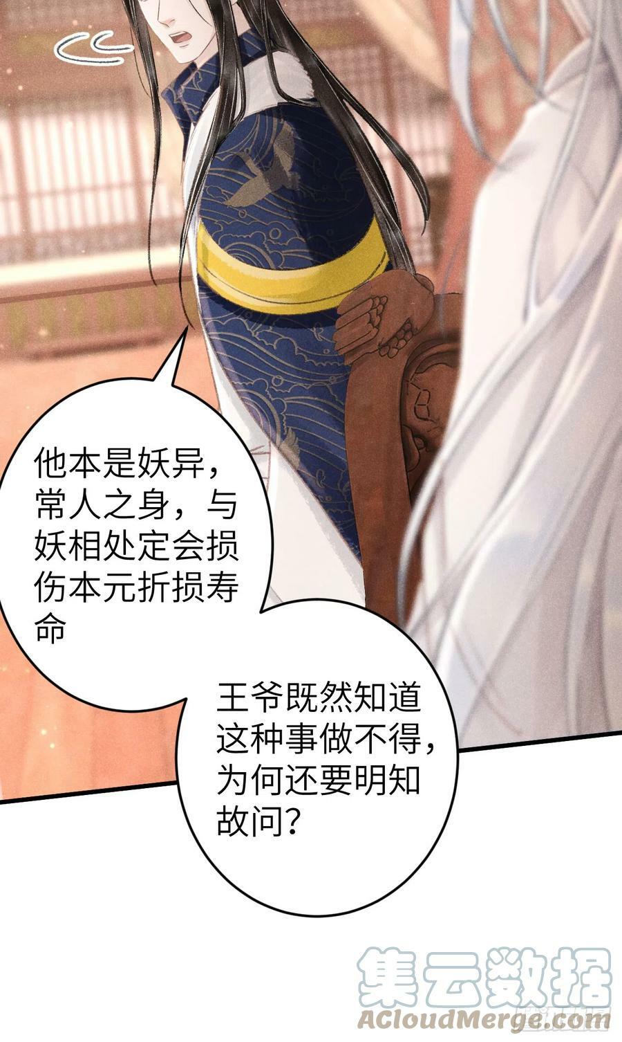 182·压抑的情感27