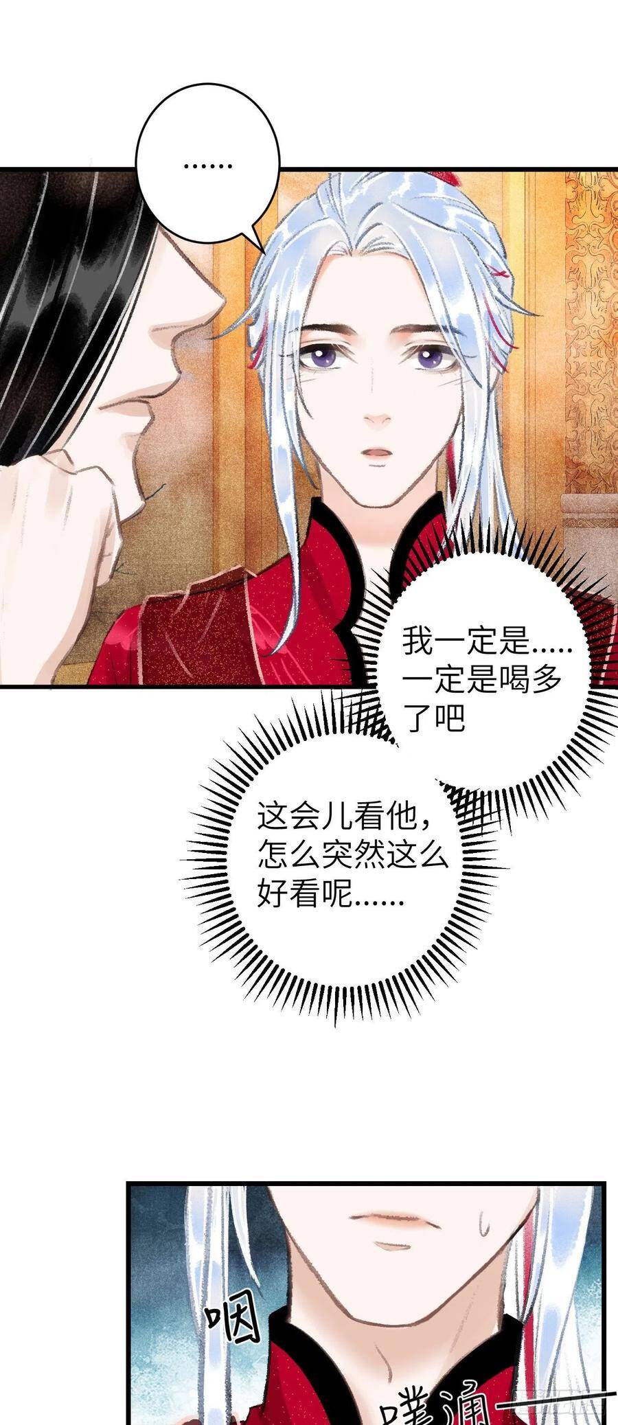35·醉酒之后2.029