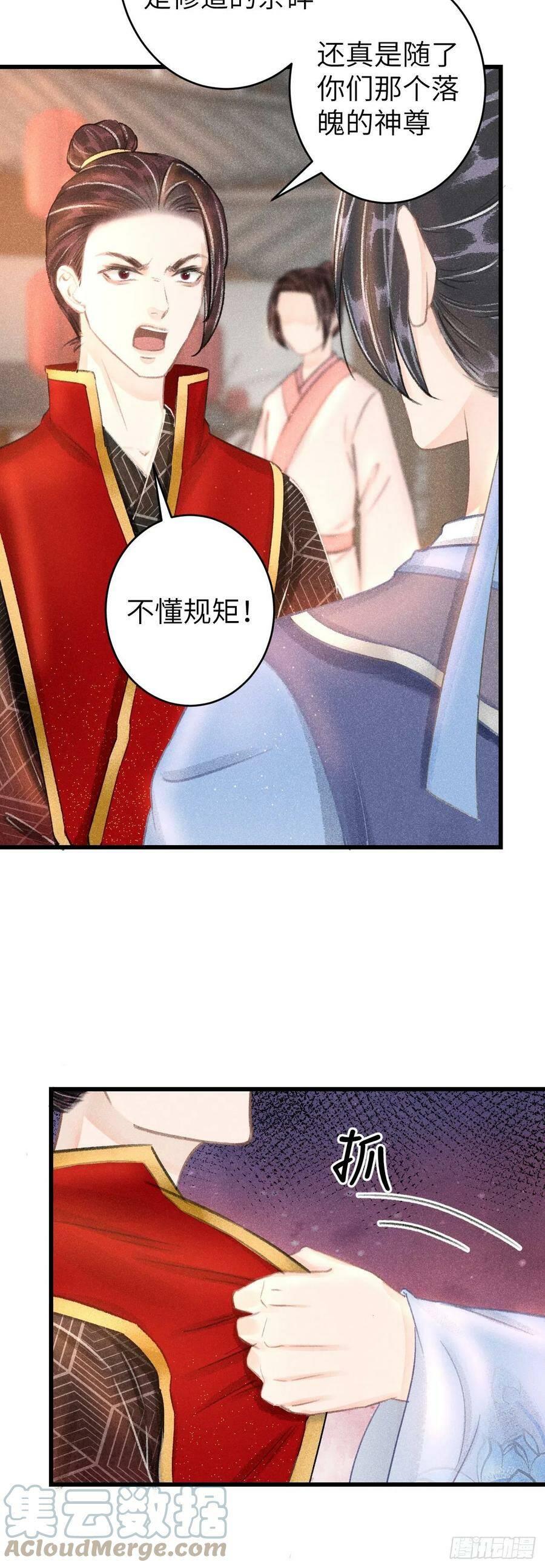 108·情为何物？8