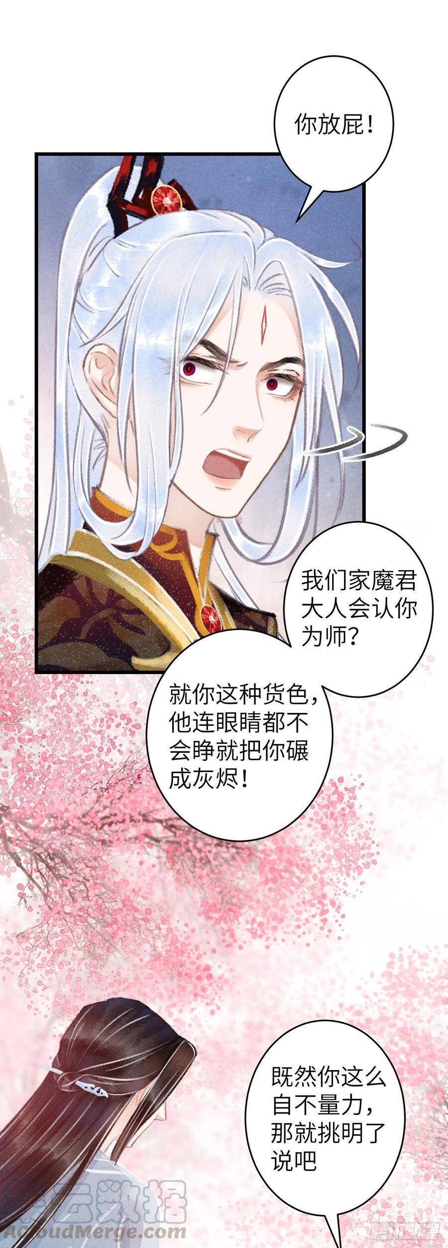 77·试试就试试6