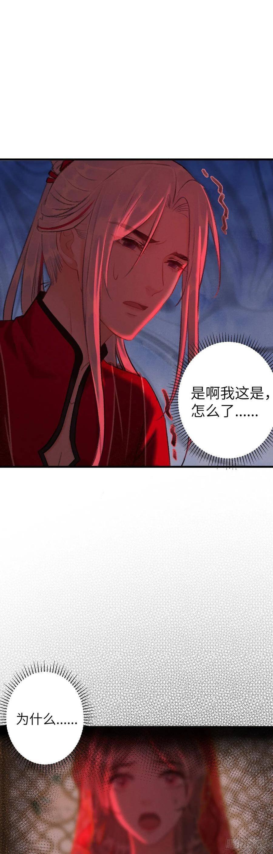 39·梦中佳人15