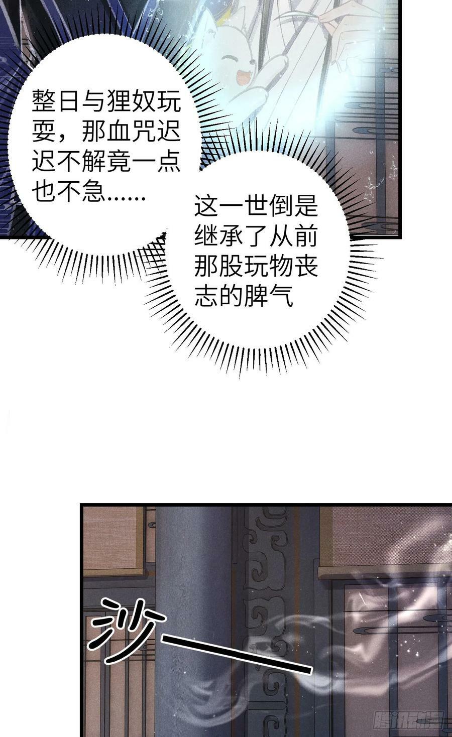 184·绒儿重生4