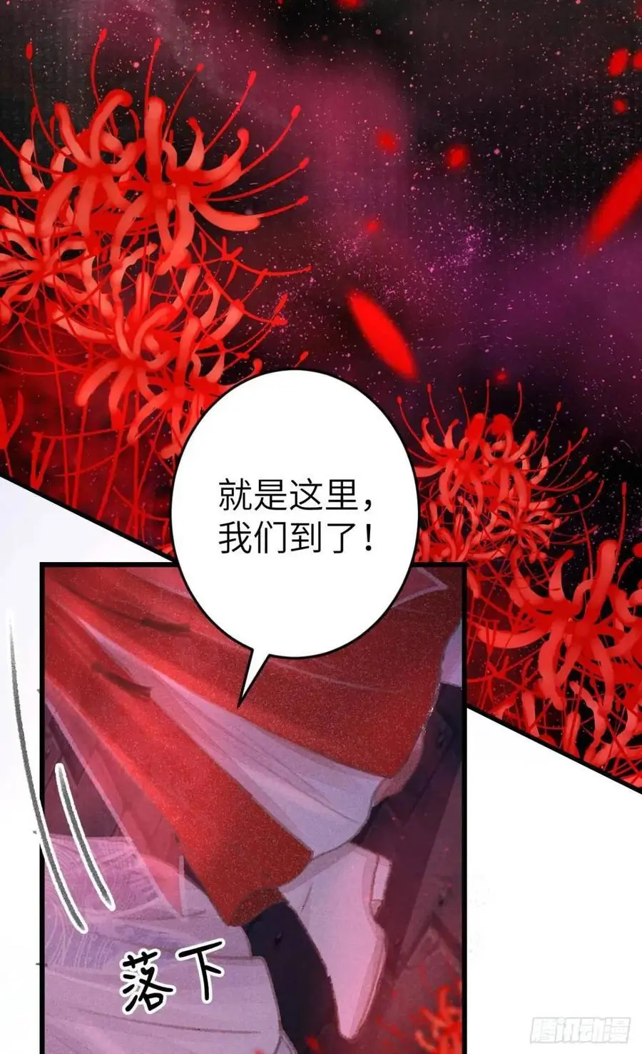 229·洛风的试探35