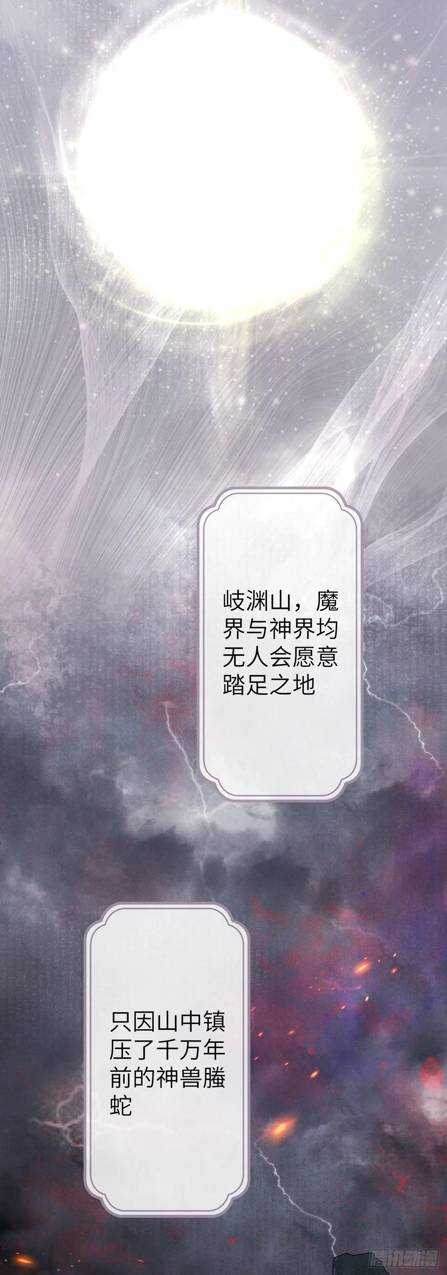 151·老子自己来！23