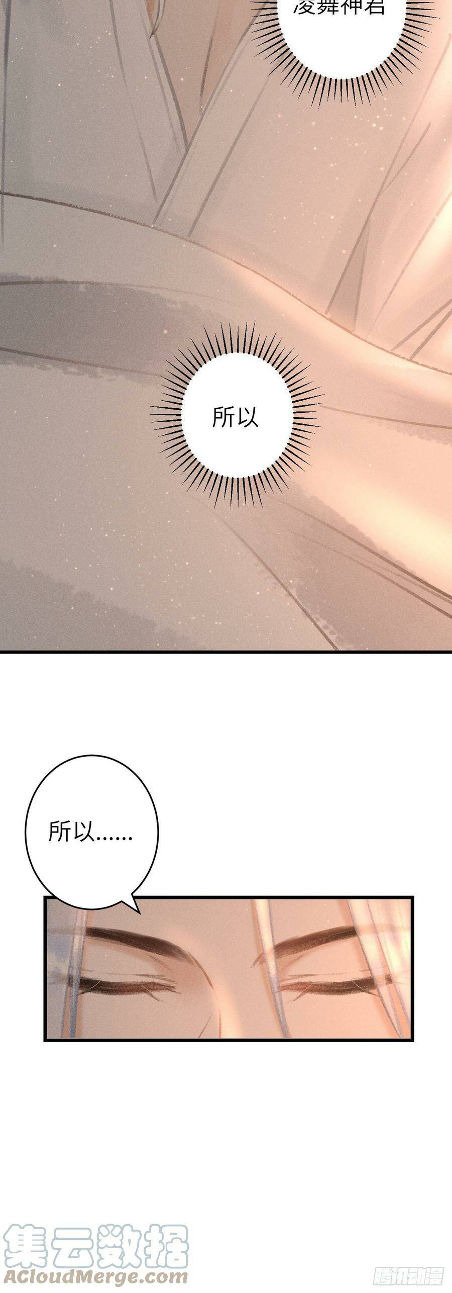 112·梦醒时分30