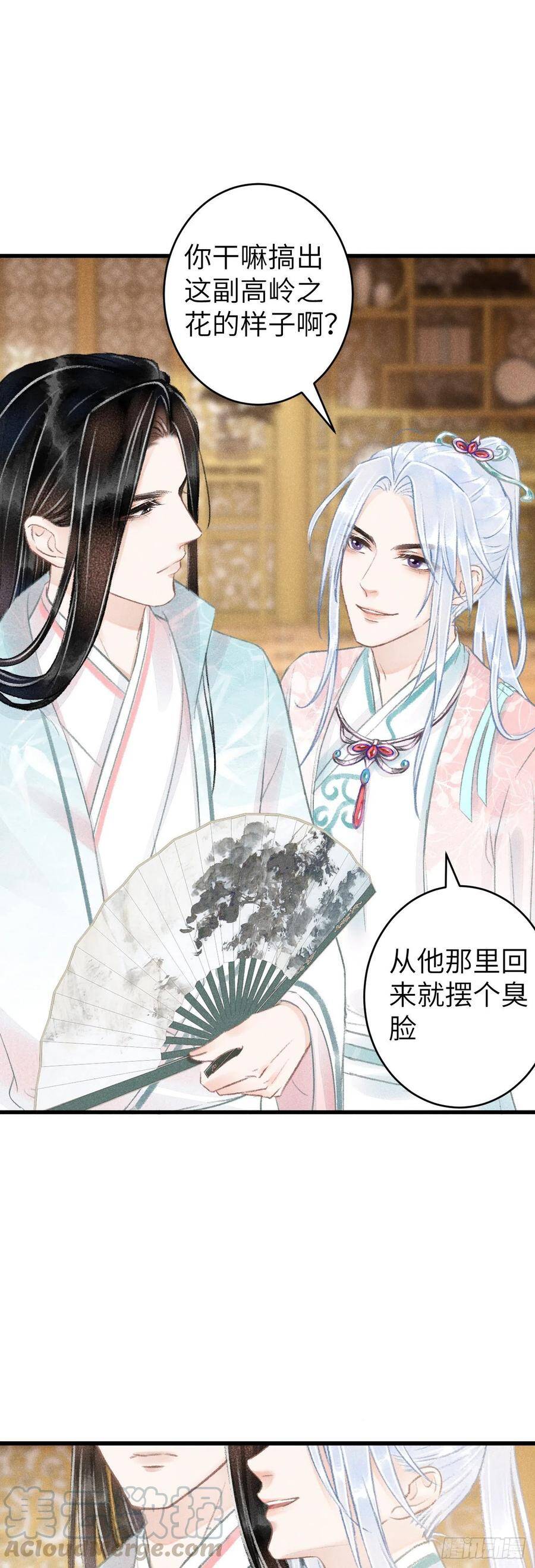 66·吃醋2.08