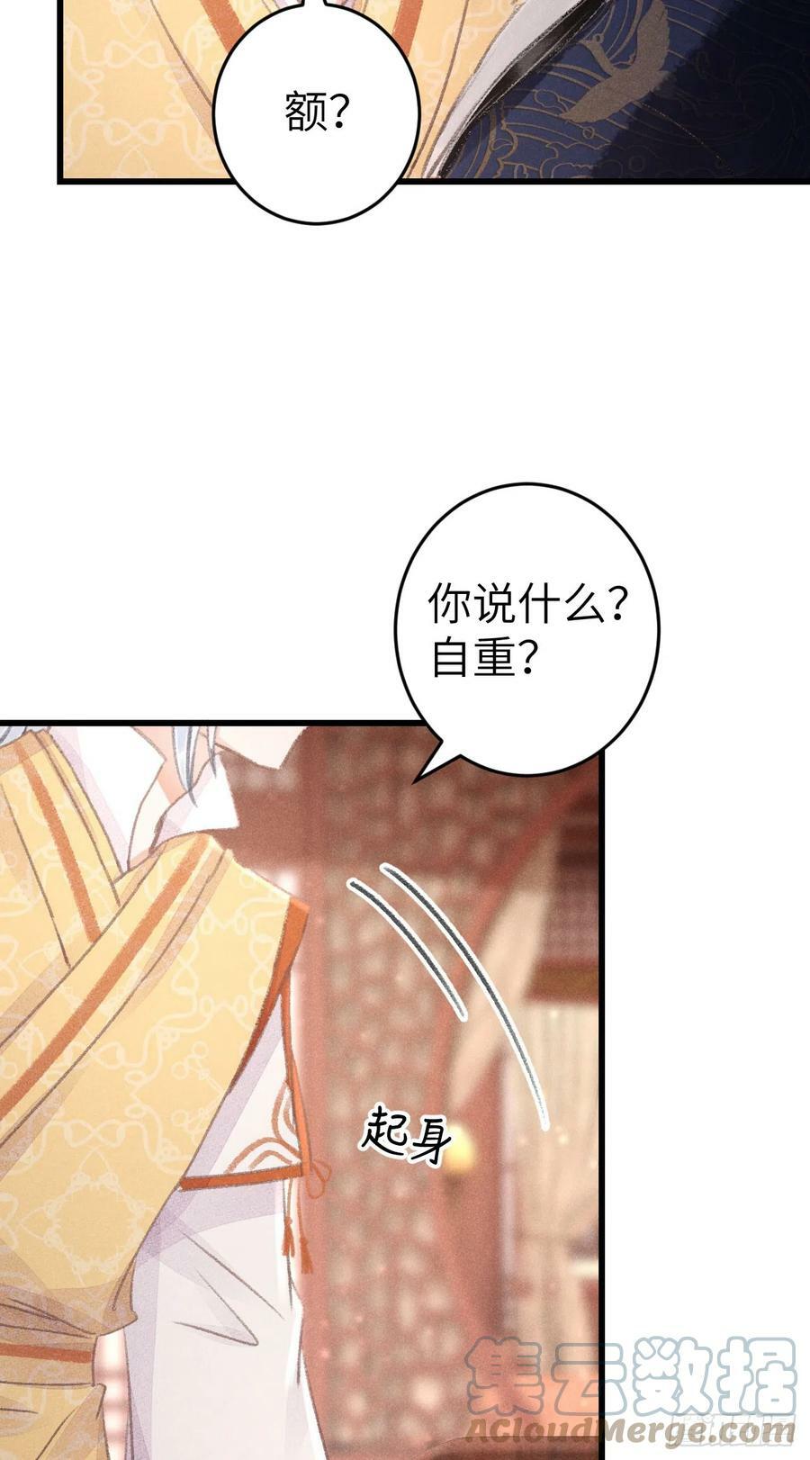188·拨云见月之前18