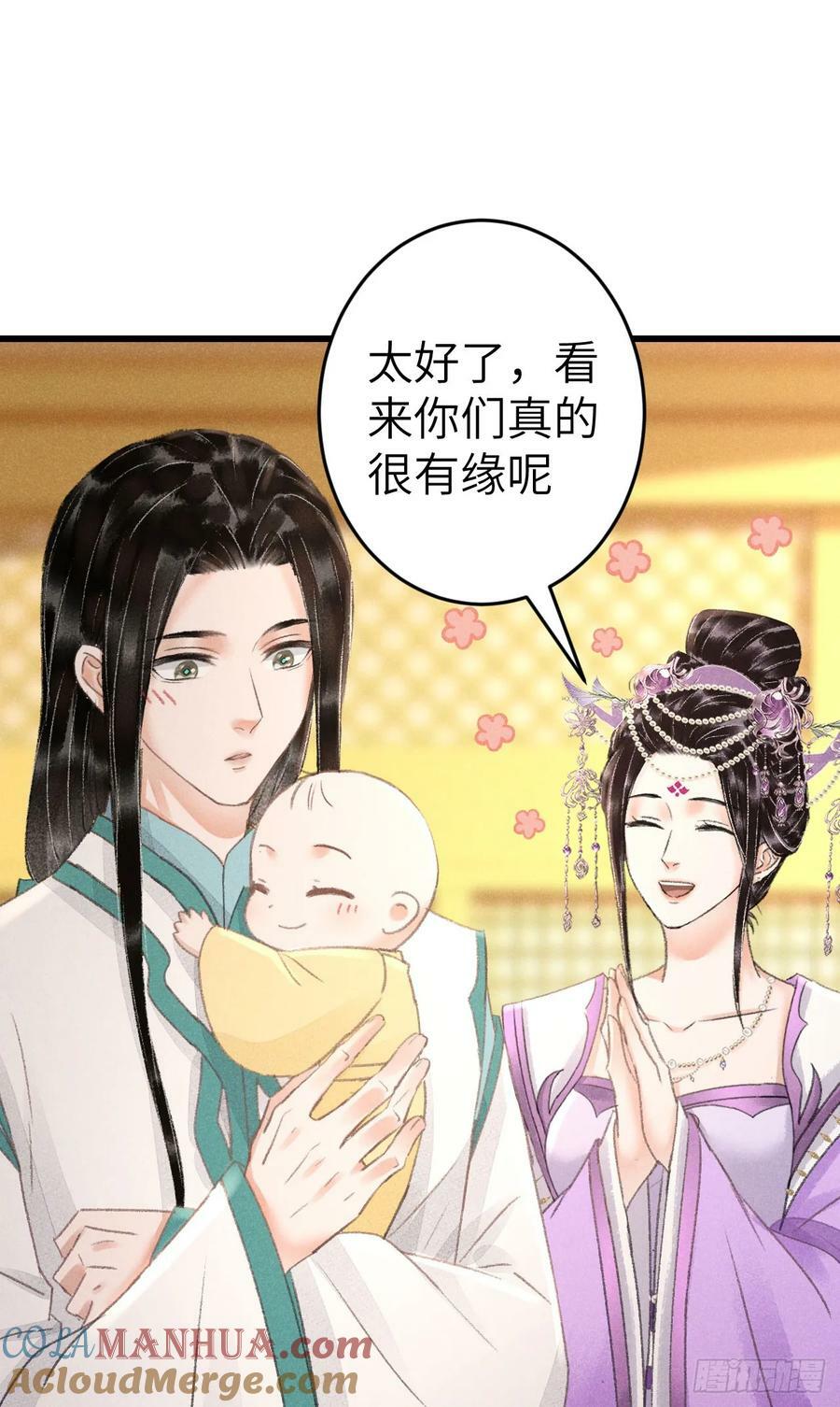 214·你的娘子一定是个美人18
