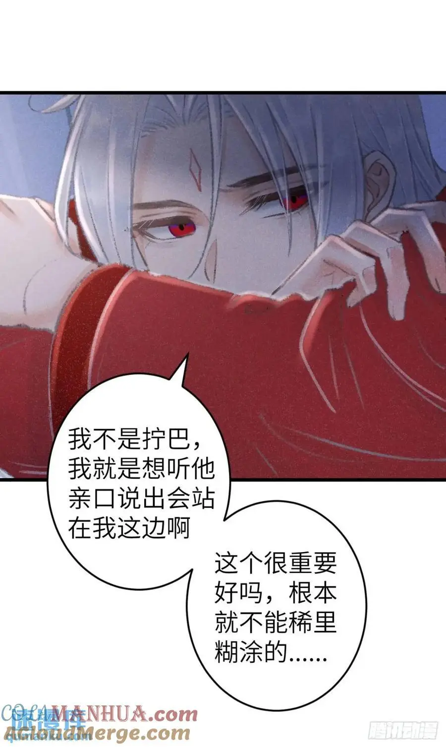 232·我嗑的cp必须成婚！33