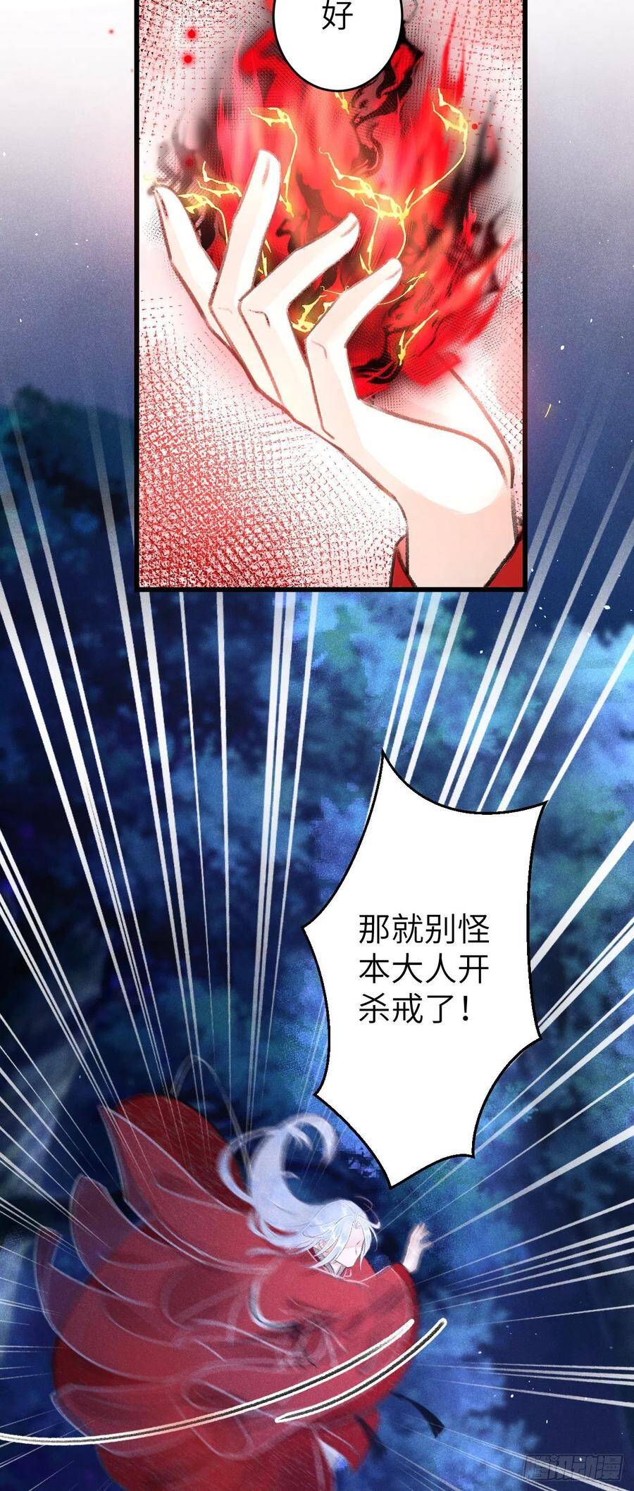 79·吃豆腐5