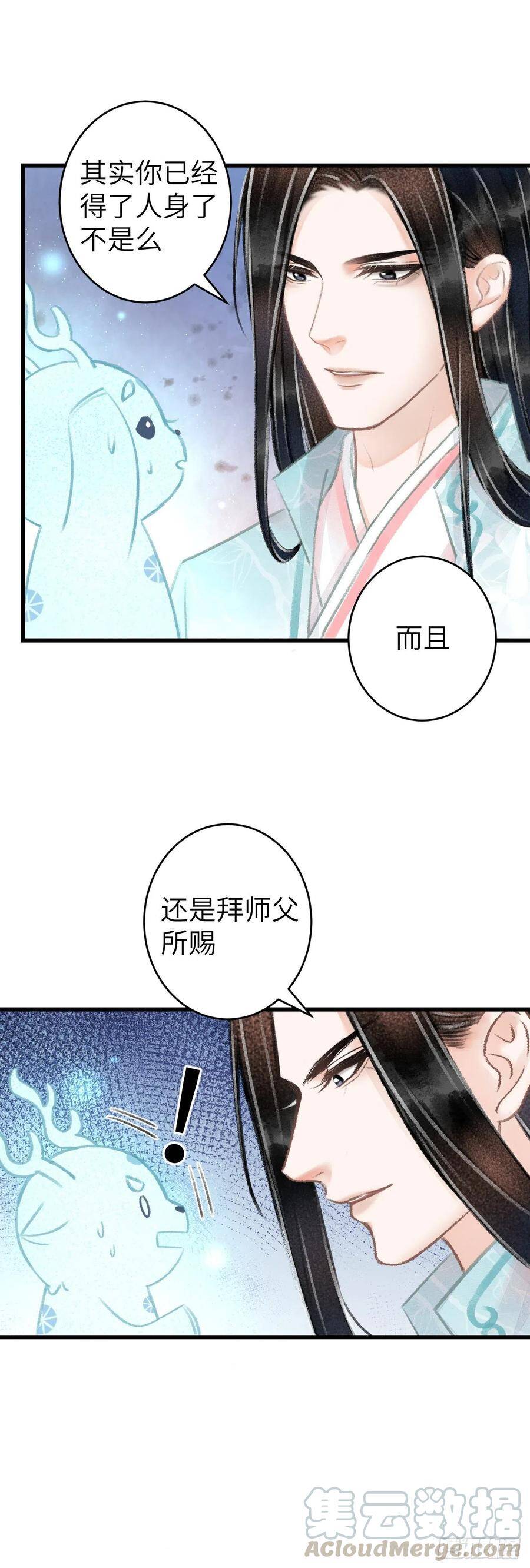 68·吃醋4.08