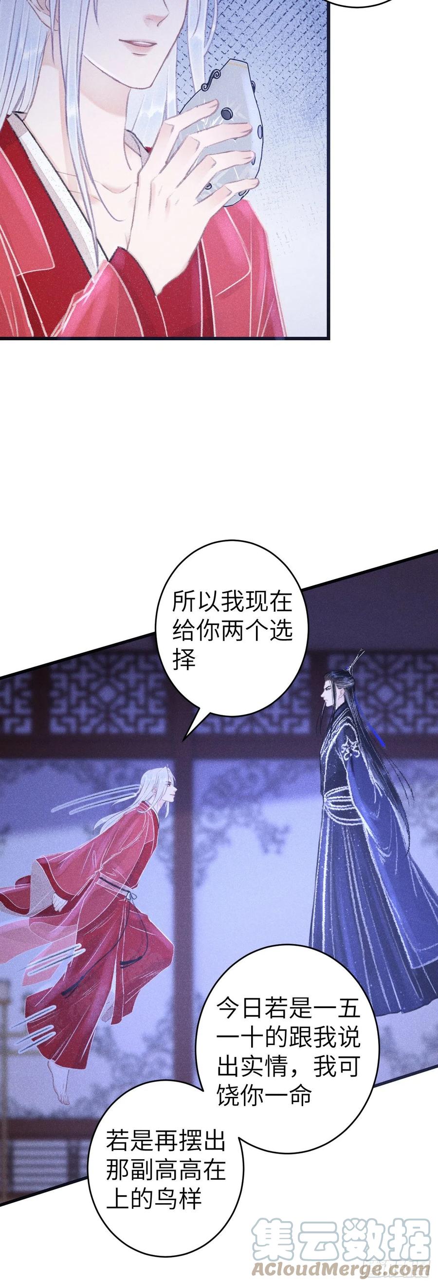 143·不得不做的决定20