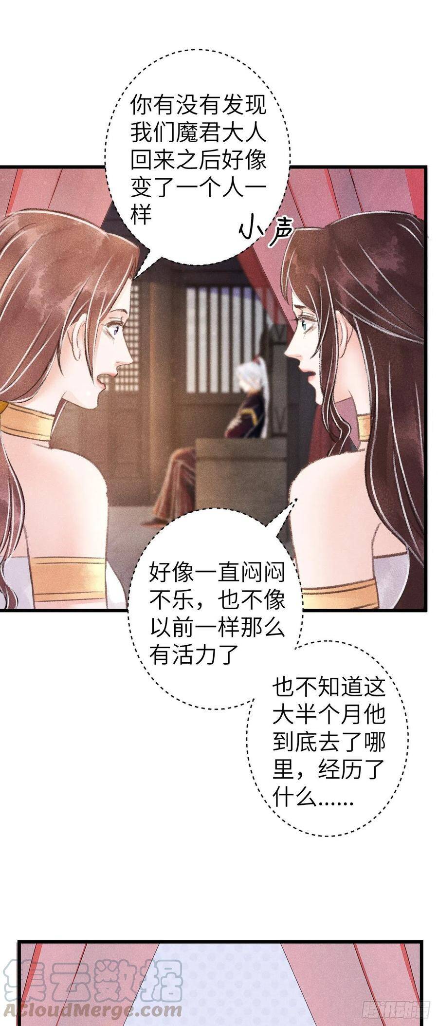 86·傲娇魔王带崽跑22