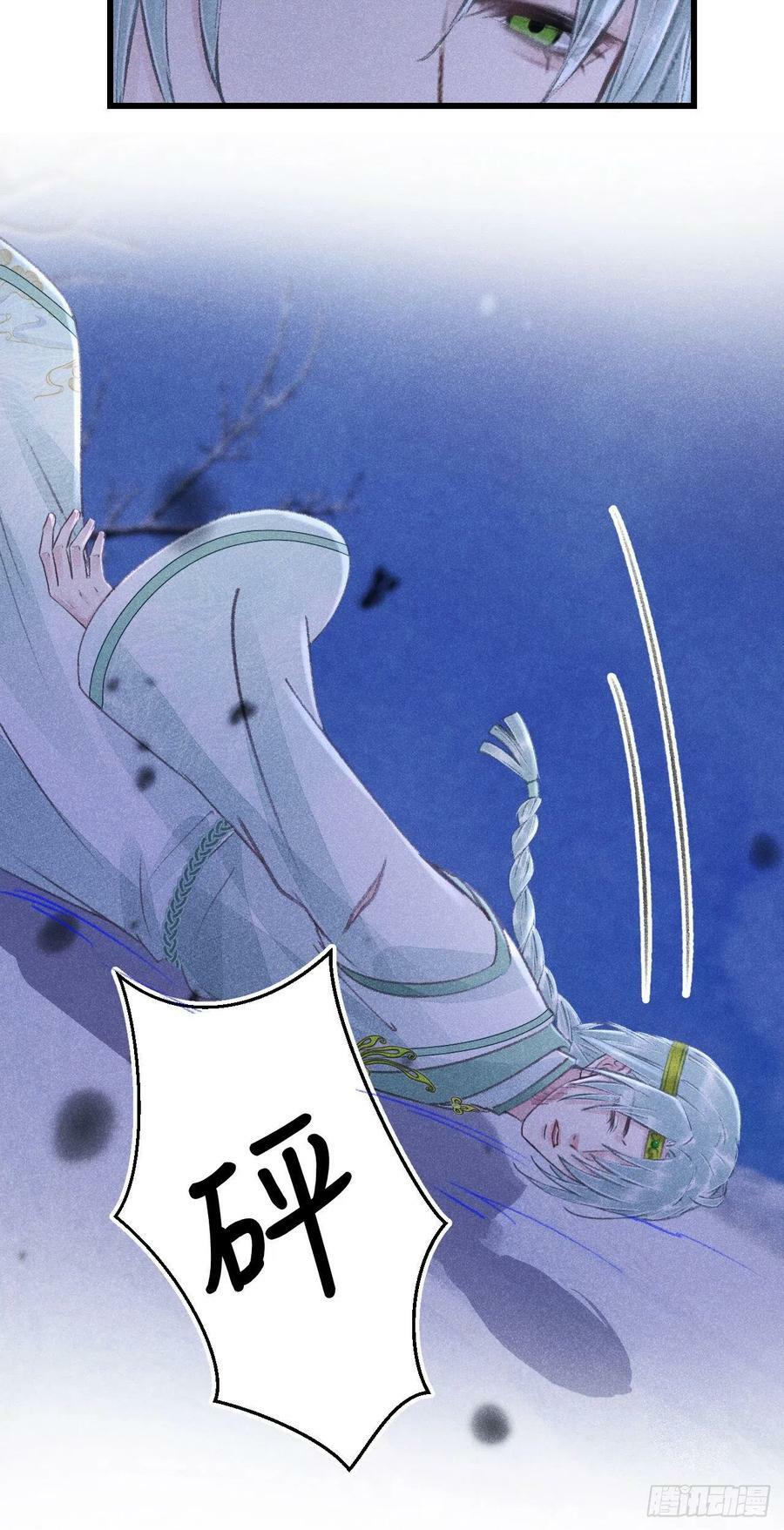 175·“大事”发生前13