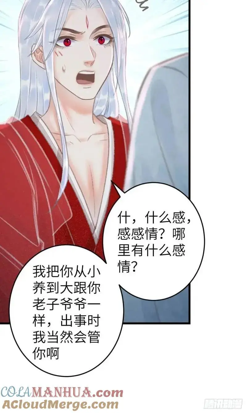 230·水中吻57